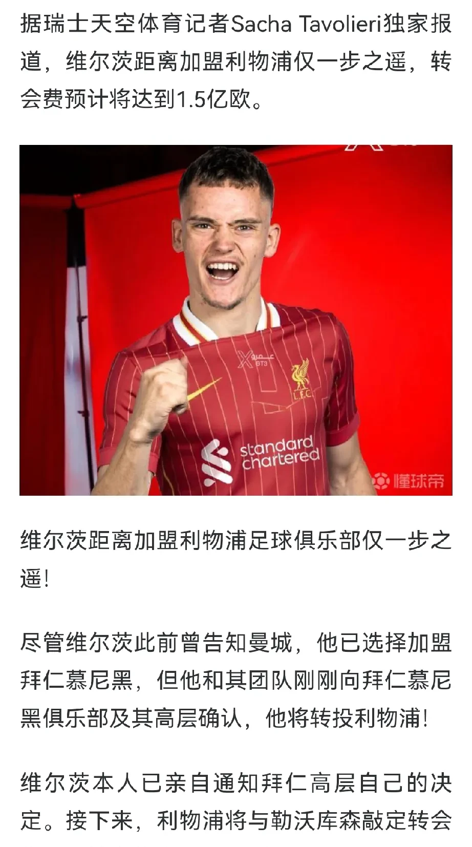 包含柏林赫塔主帅执教困境,球队成绩不佳的词条 包含柏林赫塔主帅执教困境,球队成绩不佳的词条