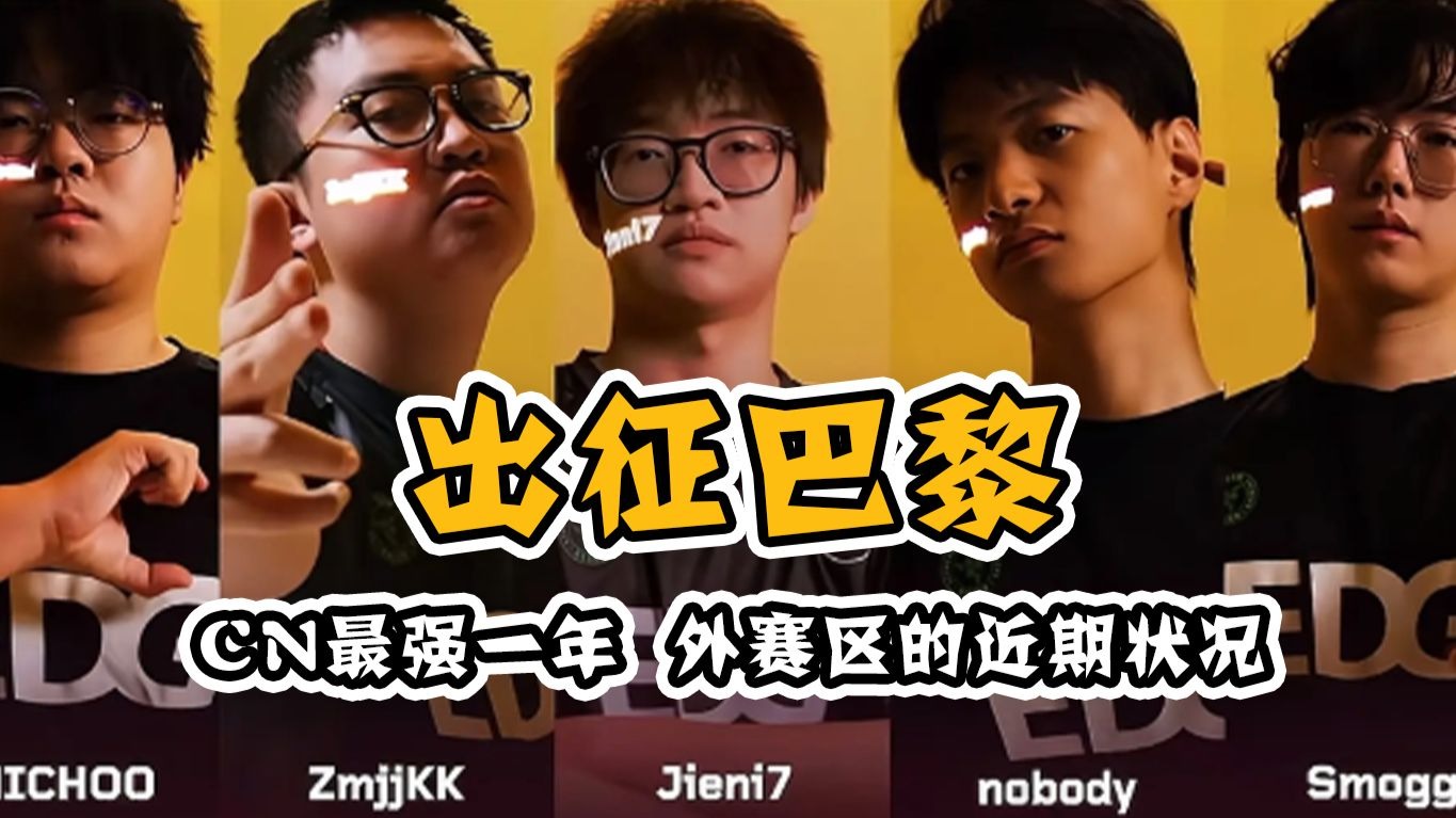 FNC碾压BLG,Doinb完成史诗逆转八强赛3:2(柏林) FNC碾压BLG,Doinb完成史诗逆转八强赛3:2(柏林)