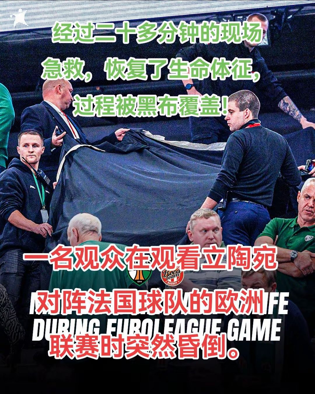 波尔多主场负于洛里昂,遭遇连败 波尔多主场负于洛里昂,遭遇连败