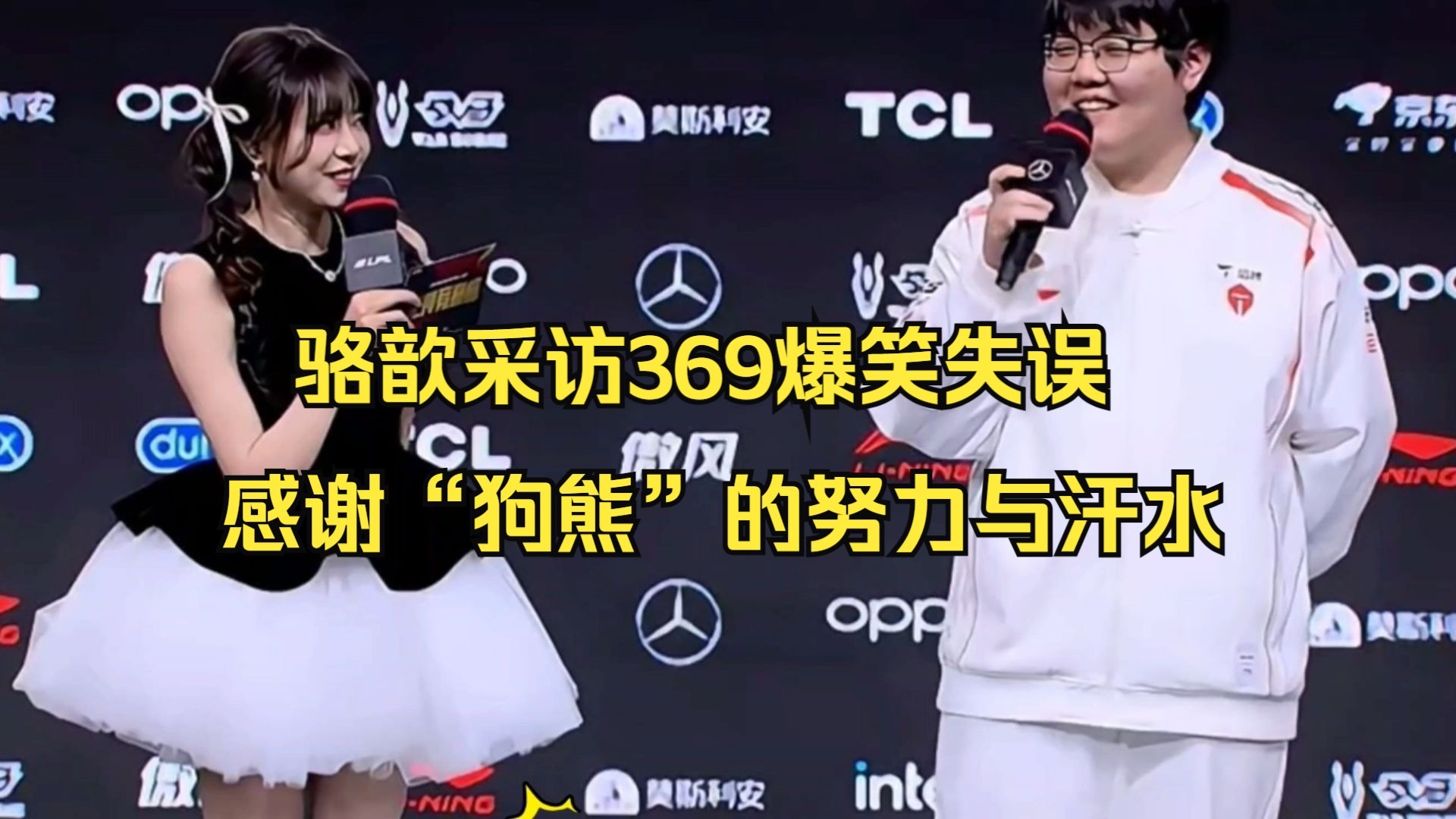 包含TES险胜V5,Inspired团战一打五焦点之战小组赛,让粉丝疯狂欢呼的词条 包含TES险胜V5,Inspired团战一打五焦点之战小组赛,让粉丝疯狂欢呼的词条