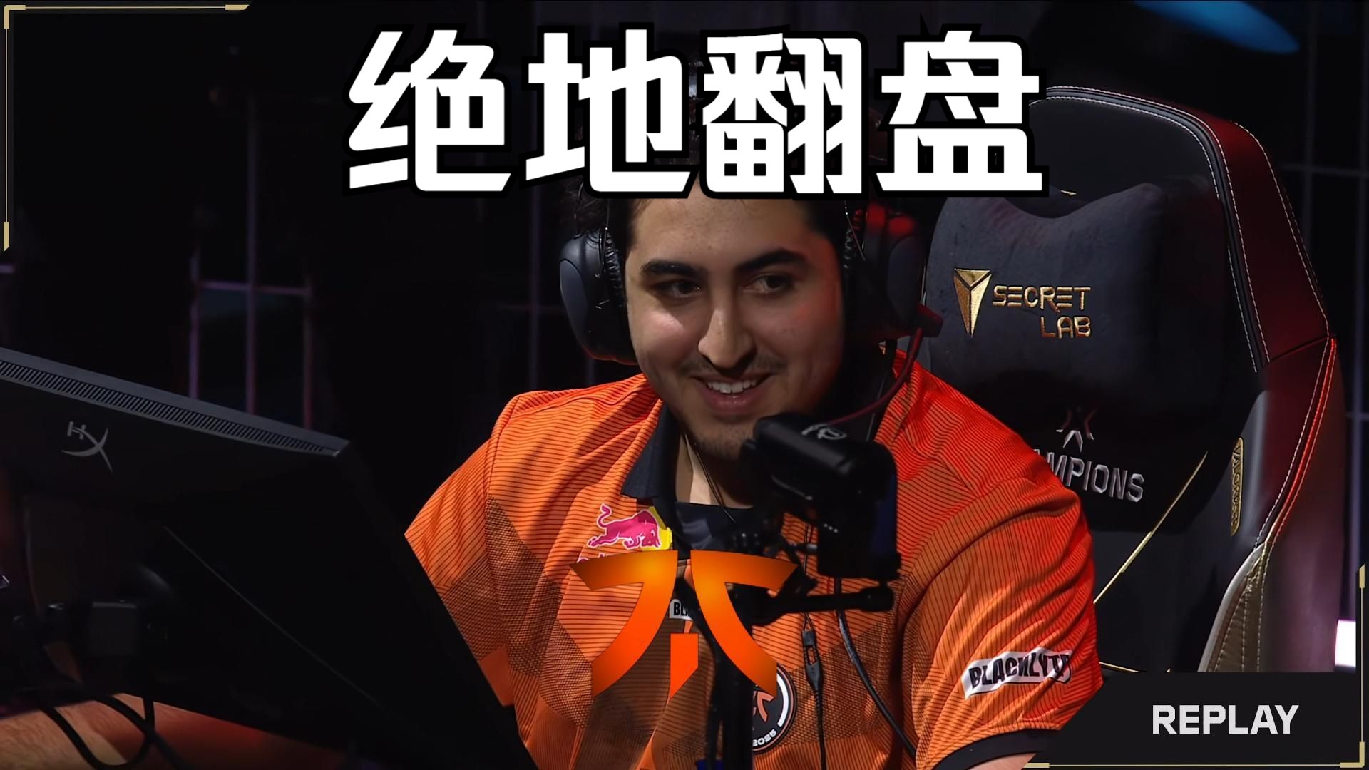 包含FNC横扫DRX,马龙送出关键助攻宿命之战全球总决赛,成为赛场最大亮点的词条 包含FNC横扫DRX,马龙送出关键助攻宿命之战全球总决赛,成为赛场最大亮点的词条