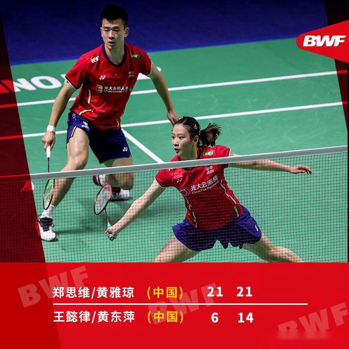 印度队完胜中国队，郑思维点燃赛场